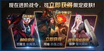 王者荣耀S17最新皮肤爆料,全新爆料,炫酷造型抢先看!